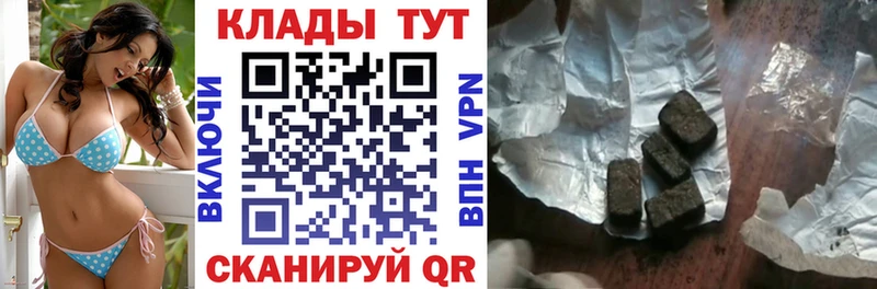 Купить закладку Cocaine Галлюциногенные грибы Меф мяу мяу Гашиш БУТИРАТ МАРИХУАНА Малаховка