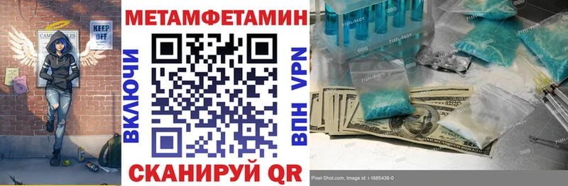 Амфетамин VHQ  Купить закладки  Малаховка 
