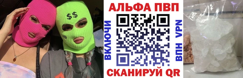 Купить где  Малаховка  A-PVP кристаллы 