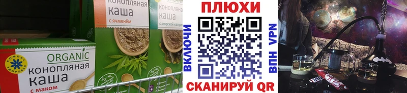 Cannafood марихуана  Купить закладки  Малаховка 