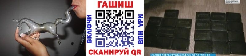 Купить закладки  Малаховка  ГАШ гарик 