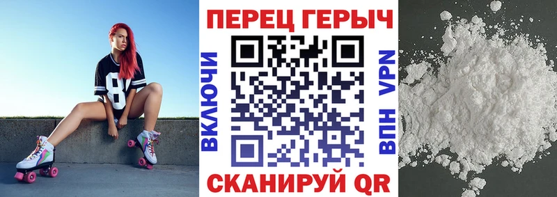 Героин хмурый Малаховка
