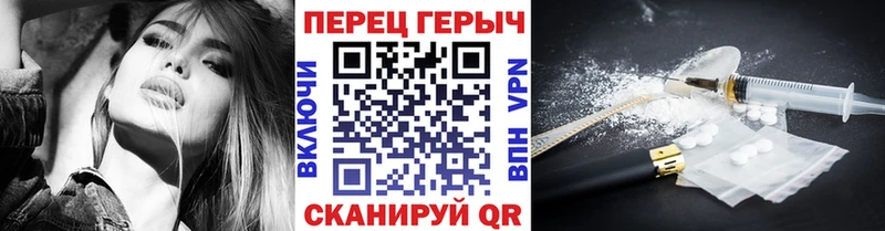 ГЕРОИН VHQ  Купить закладки  Малаховка 