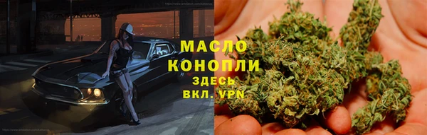тгк Беломорск