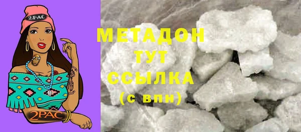 трава Белоозёрский