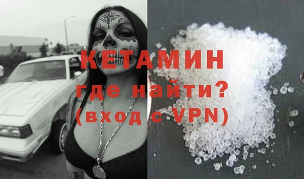 бутик Белокуриха