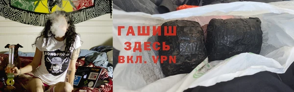 тгк Беломорск