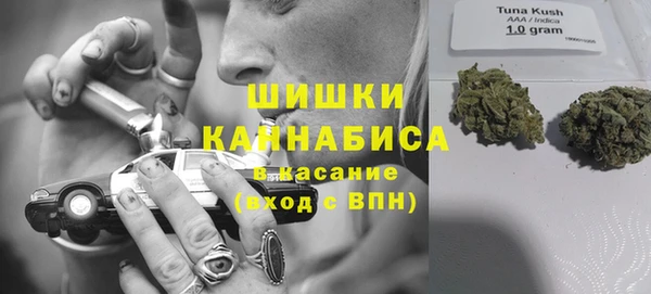 бутик Белокуриха