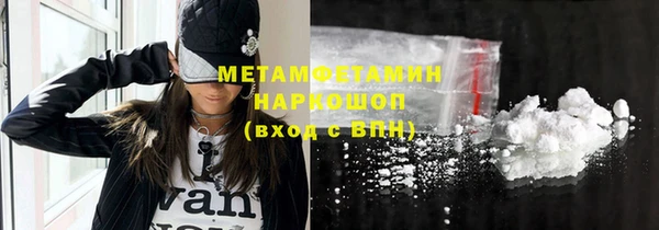 бутик Белокуриха