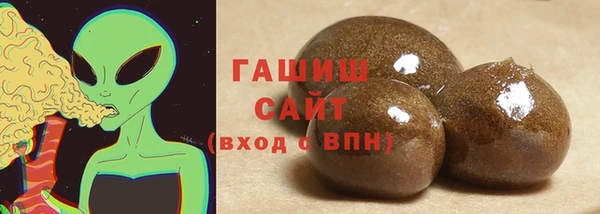 бутик Белокуриха