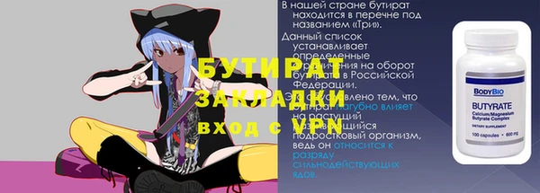 тгк Беломорск