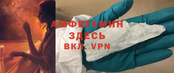 тгк Беломорск