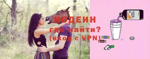 тгк Беломорск
