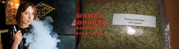 бутик Белокуриха