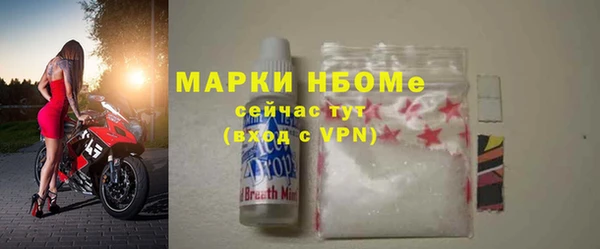 бутик Белокуриха