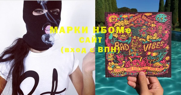 тгк Беломорск