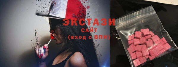 тгк Беломорск
