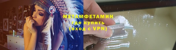 тгк Беломорск