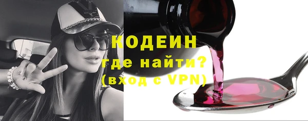 трава Белоозёрский