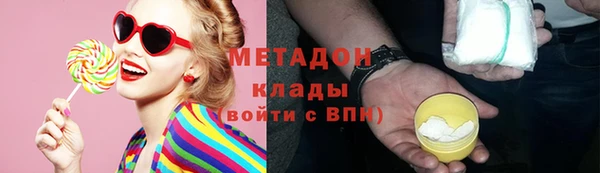 тгк Беломорск