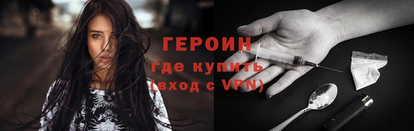 тгк Беломорск