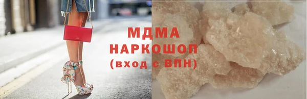 трава Белоозёрский