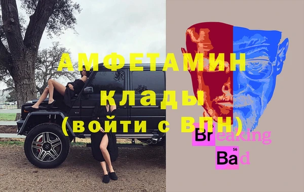 трава Белоозёрский
