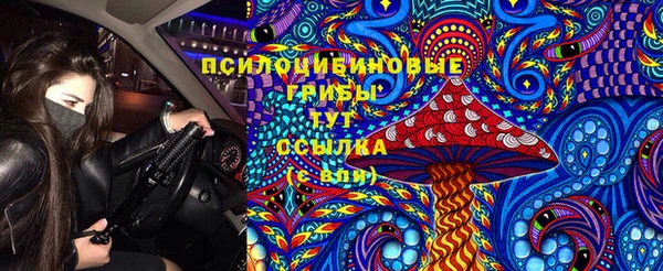 трава Белоозёрский