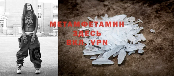 бутик Белокуриха