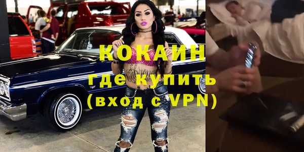 трава Белоозёрский