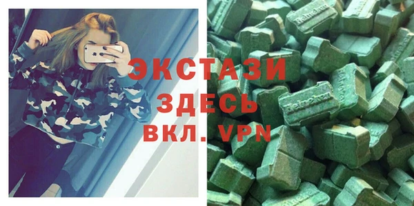 бутик Белокуриха