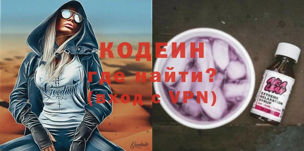 тгк Беломорск
