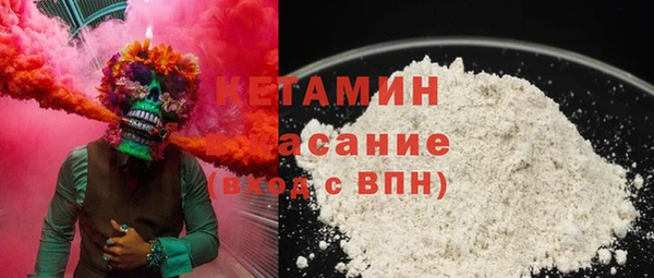 трава Белоозёрский