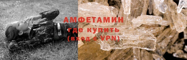 бутик Белокуриха