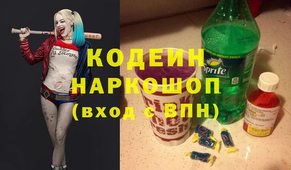 трава Белоозёрский