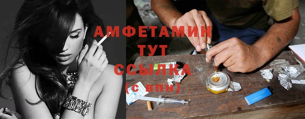 тгк Беломорск