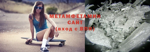 бутик Белокуриха