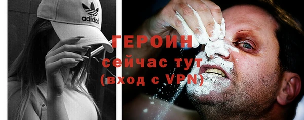 тгк Беломорск