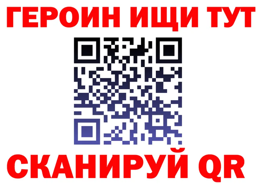 A-PVP СК КРИС ТОР shop KRAKEN Малаховка