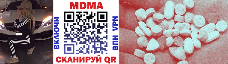 Купить  Малаховка  MDMA VHQ 
