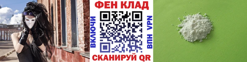 Купить  Малаховка  Первитин витя 