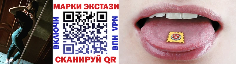 Марки N-bome 1500мкг  Купить где  Малаховка 