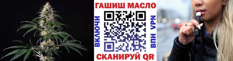 ТГК вейп  Купить где  Малаховка 