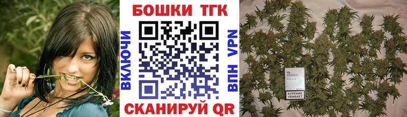 Бошки Шишки Ganja  Купить где  Малаховка 